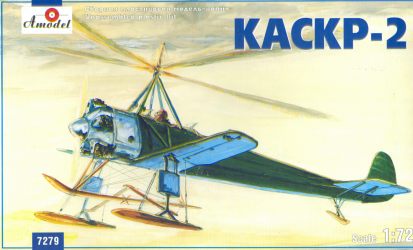 KASKR-2 Autogiro  7279