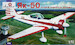 Yakovlev Yak50 2nd Serie AMO7294