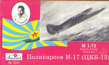 Polikarpov I-17 A-7203