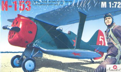 Polikarpov I-153  AMDL7208