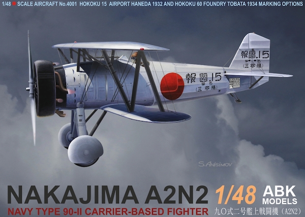Nakajima A2N2 Hokoku ABK4801