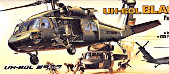 UH60L Black Hawk  12111