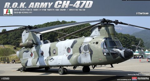 CH47D Chinook (ROKAF) 12503