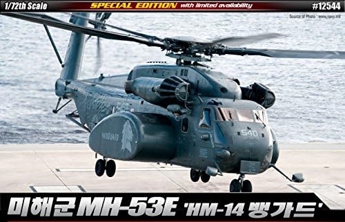 Sikorsky MH53E Sea Dragon "HM14 Vanguard"  12544