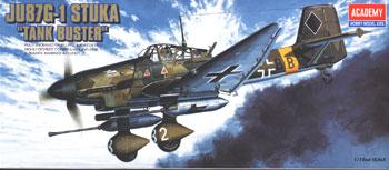 Junkers Ju87G-1 Stuka "Tankbuster"  1641