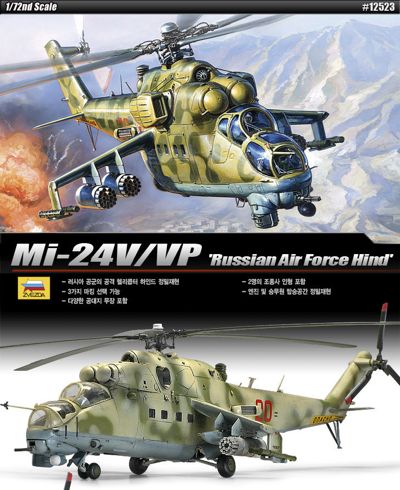 Mil Mi24V/VP "Hind"  ac12523