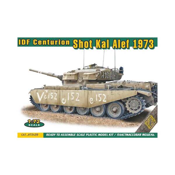 Israeli DF Sho' t Kal Alef 1973 ace72439