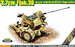 3,7cm FLAK 36 AA gun ace72570