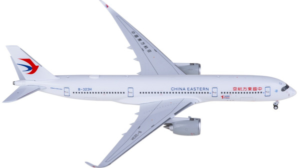 Airbus A350-900 China Eastern B-323H HA3590001