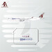 Airbus A350-900 Qatar Airways One World A7-ALZ 