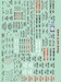 Stencils (No Step, No handle Do not Push ect. ) various sizes Ad5507222
