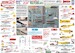 Fairchild Husky - Float & outboard Canoe Version (RESTOCK)  AP8807222