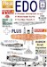 EDO Set K-4550 - for various types with extra large decalset AP8807257