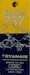 Keychain made of real aircraft skin: Boeing 737-800BCF Ryanair EI-DPB (yellow/blue) 