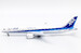 Boeing 787-9 Dreamliner ANA All Nippon Airways JA928A 