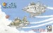 ROCAF F5E Tiger II Eggplane (2 kits included) afq003