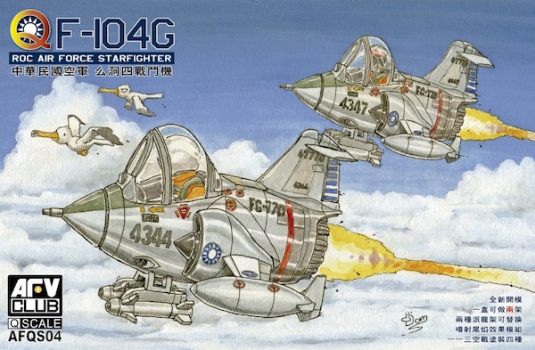 ROCAF F104G Starfighter Eggplane (2 kits included) AFQ004