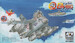 EA18G Growler Eggplane afq009