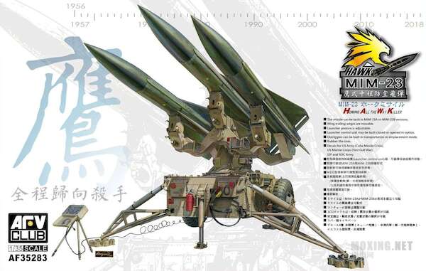 MIM-23 HAWK Missile set AR35283