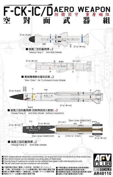 F-CK-1C/D Ching Kuo - Republic of China indigenious Defence fighter Aero weapons AR48110