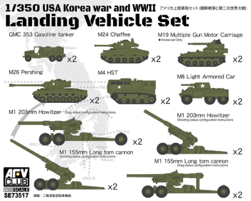 USA Korea and WWII Landing vehicle set for LST-1  AR73517