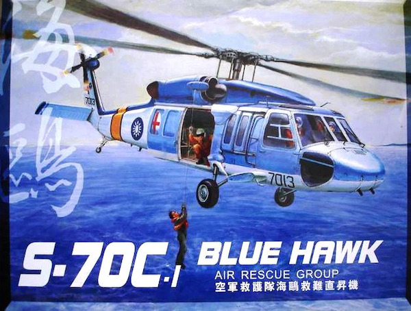 Sikorsky S-70C Blue Hawk (ROCAF)  HF35S13