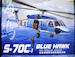 Sikorsky S-70C Blue Hawk (ROCAF) HF35S13