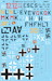 Junkers Ju88  BMW Collection  48D007