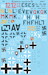Junkers Ju88  BMW Collection  48D007