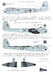 Junkers Ju88G-1 Collection (13 options)  48D018