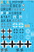 Junkers Ju88G-1 Collection (13 options)  48D018