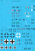 Junkers Ju88G-6 Collection (20 options) 72D040