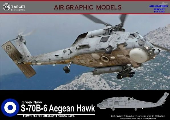 S70B-6 Aegean Hawk Conversion set (Hobby Boss)  Air.CS-22