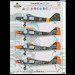 Dornier Do27A/B German Armed Forces WMD48011