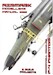 Modellers Manual 22. McDonnell Douglas F-4 Phantom Volume 2 MANUAL 22