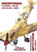 Modellers Manual 24 Supermarine Spitfire Volume 2 MANUAL24