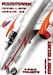 Modellers Manual 38. Gloster Meteor MM 38
