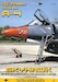 Modellers Reference Guide 8: Douglas a-4 Skyhawk RefGuide 8