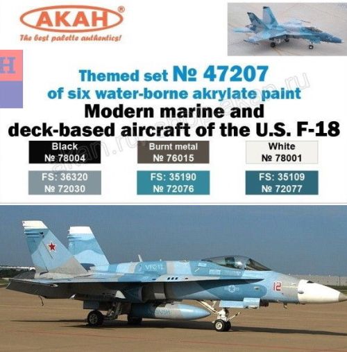 Modern Marine and Deck Based Aircraft of the US: F18 47207