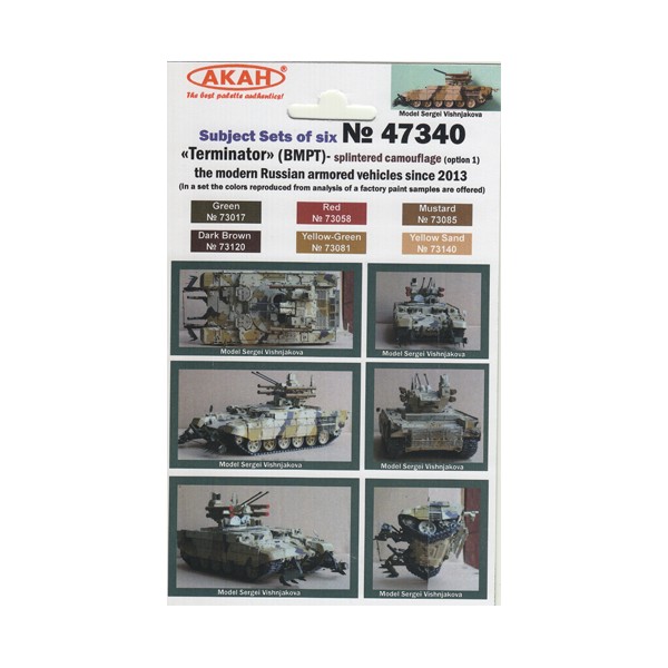 "Terminator"(BMPT) splinter camouglage for modern Russian armoured vehicles since 2013 47340