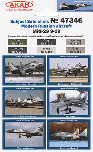 Modern Russian Aircraft: MiG29 9-19 47346