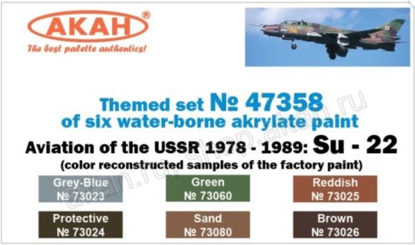 Aviation of the USSR 1978-198; Su22 Fitter 47358