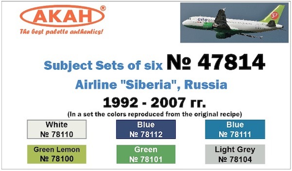 S7 Siberian Airline Colours 1992-2007 47814