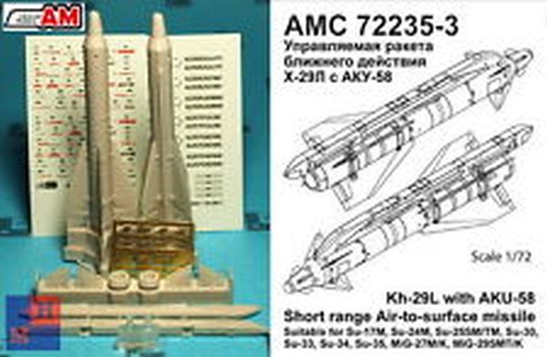 Kh-29L Short range Air to Surface Missile with AKU58 Pylon (2)  AMC72235-3