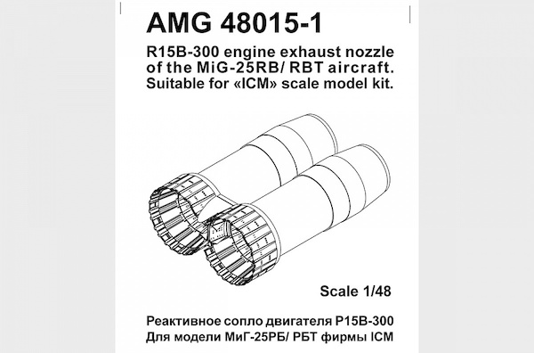 R15B-300 engine exhaust nozzles for MiG25RB/RBT Foxbat (ICM) AMG48015-1