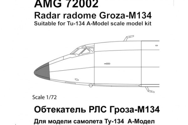 Groza M134 radar radome for Tupolev Tu134 (A-Model) AMG72002