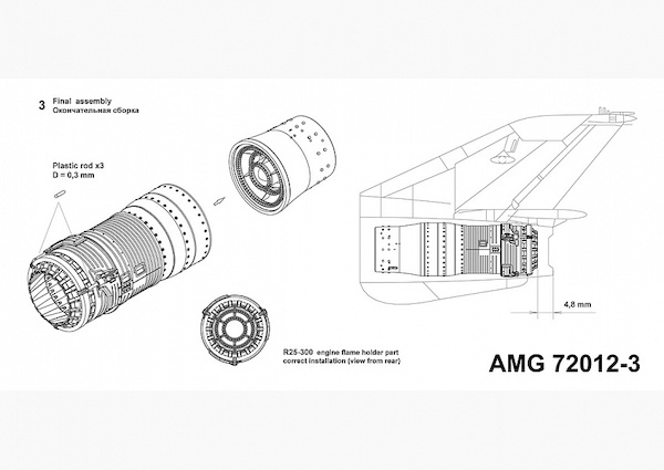 R25-300 engine exhaust nozzle for MiG21bis and MiG21-93 Aircraft AMG72012-3