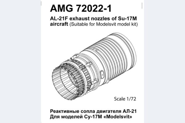 AL21F Suchoi Su-17M exhaust nozzle (Modelsvit, Italeri)  AMG72022-1