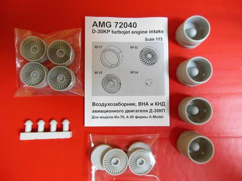 D-30KP Turbojet engine for IL76, IL78, A50 (A-Model) AMG72040
