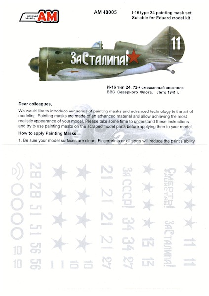 Polikarpov I-16 type 24 painting Mask set 3. (eduard) AM48005